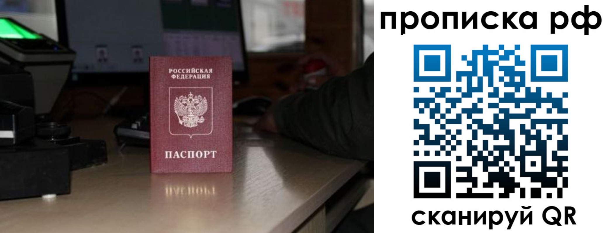 найти адрес прописки в Губкинском