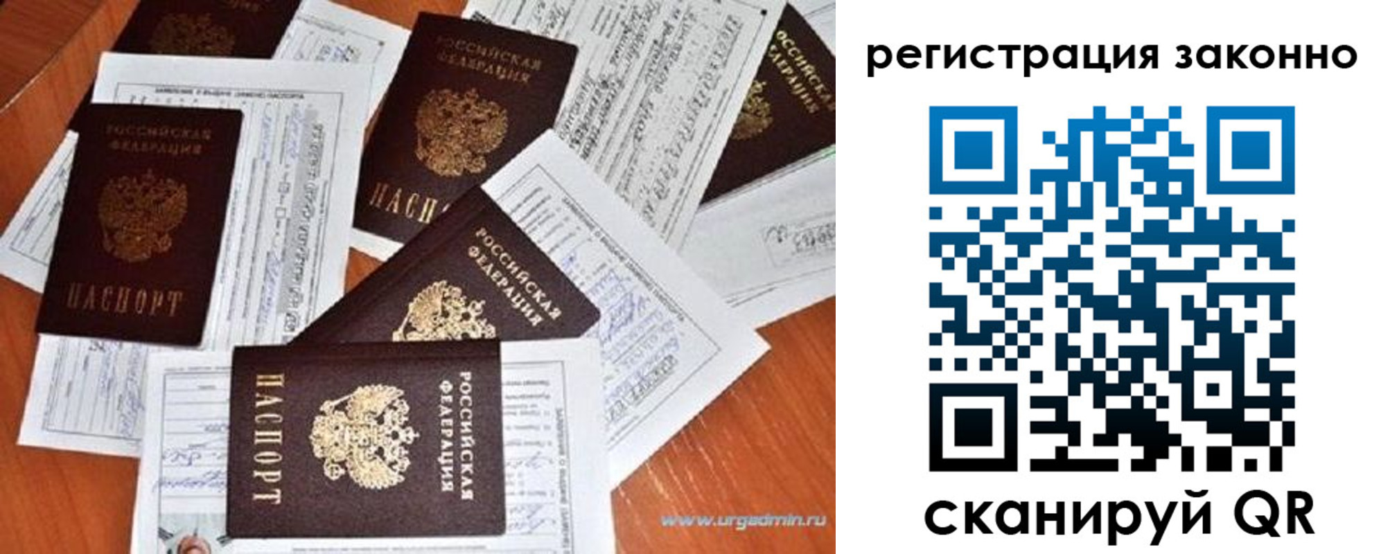 временная регистрация адрес в Губкинском