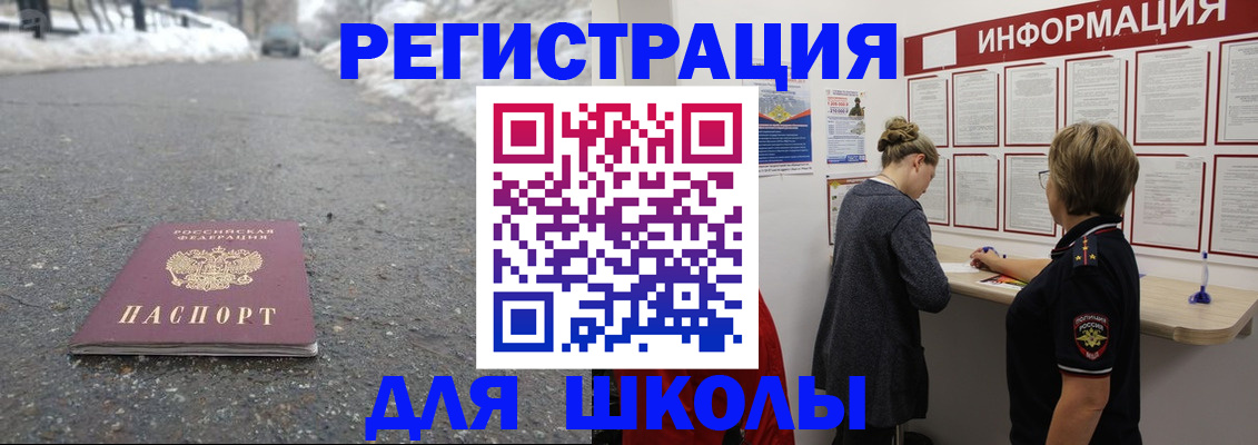 прописка паспорт в Губкинском